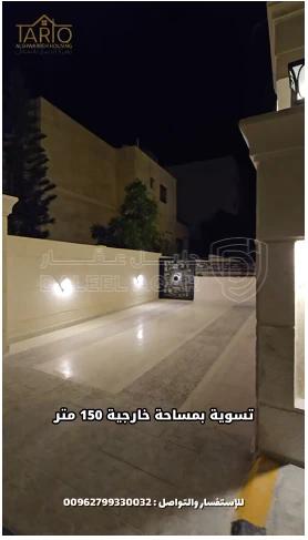 شقة في محافظة العاصمة-طبربور-حي الشهيد الشمالي - 82,000 دأ - صورة 1